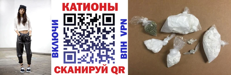 Меф мяу мяу кристаллы Армянск
