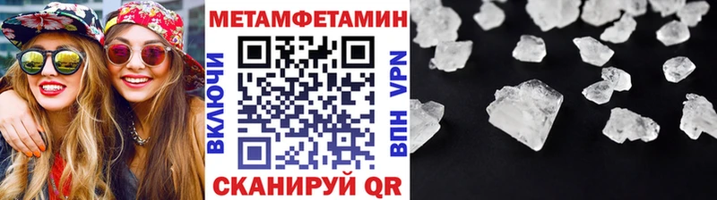 МЕТАМФЕТАМИН мет  Купить  Армянск 