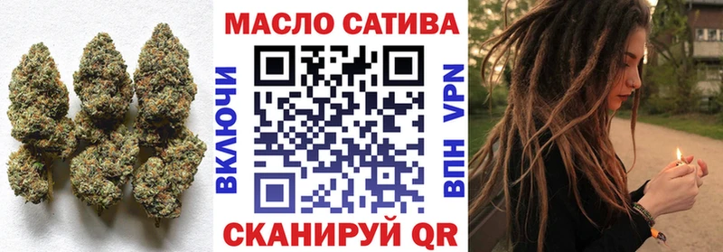 Купить закладки  Армянск  ТГК THC oil 